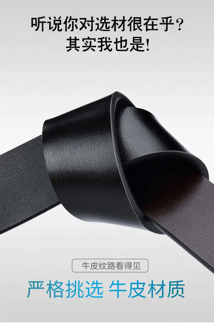 Men's Genuine Leather Belt with Gold Buckle & Toothless Hole — feature 15