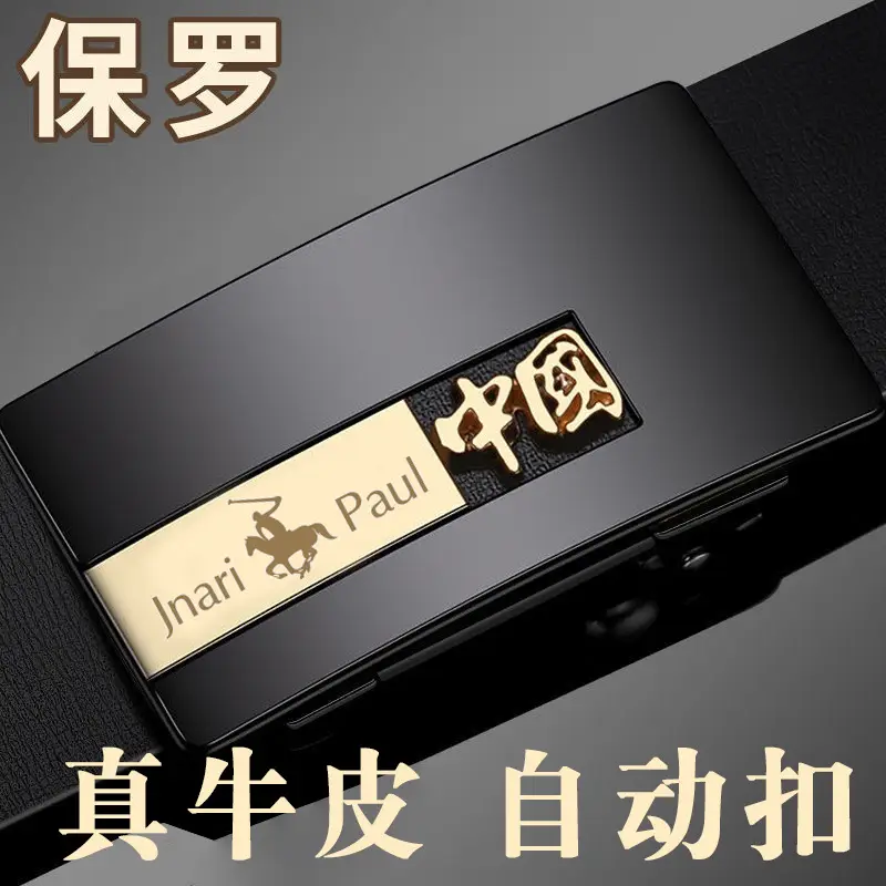 Men's Genuine Leather Belt with Gold Buckle & Toothless Hole - Image 19
