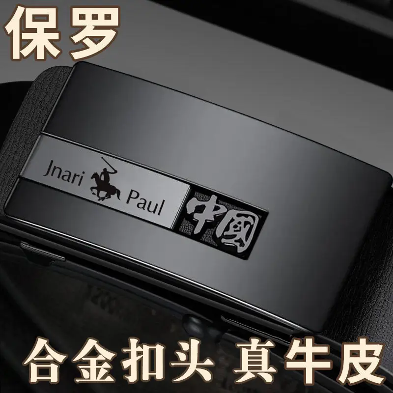 Men's Genuine Leather Belt with Gold Buckle & Toothless Hole - Image 20