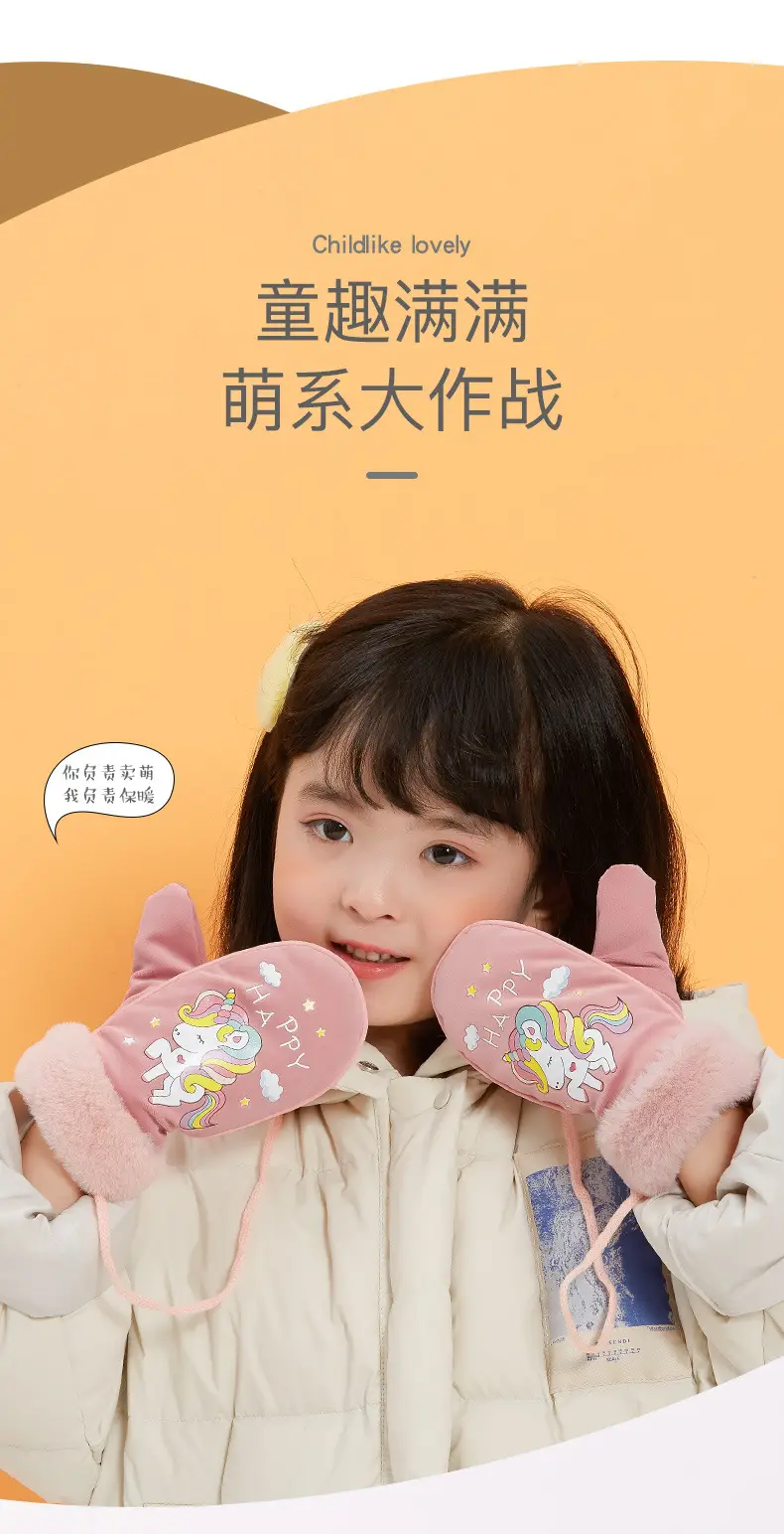 Winter Velvet Gloves for Boys Girls Warm Windproof — feature 6