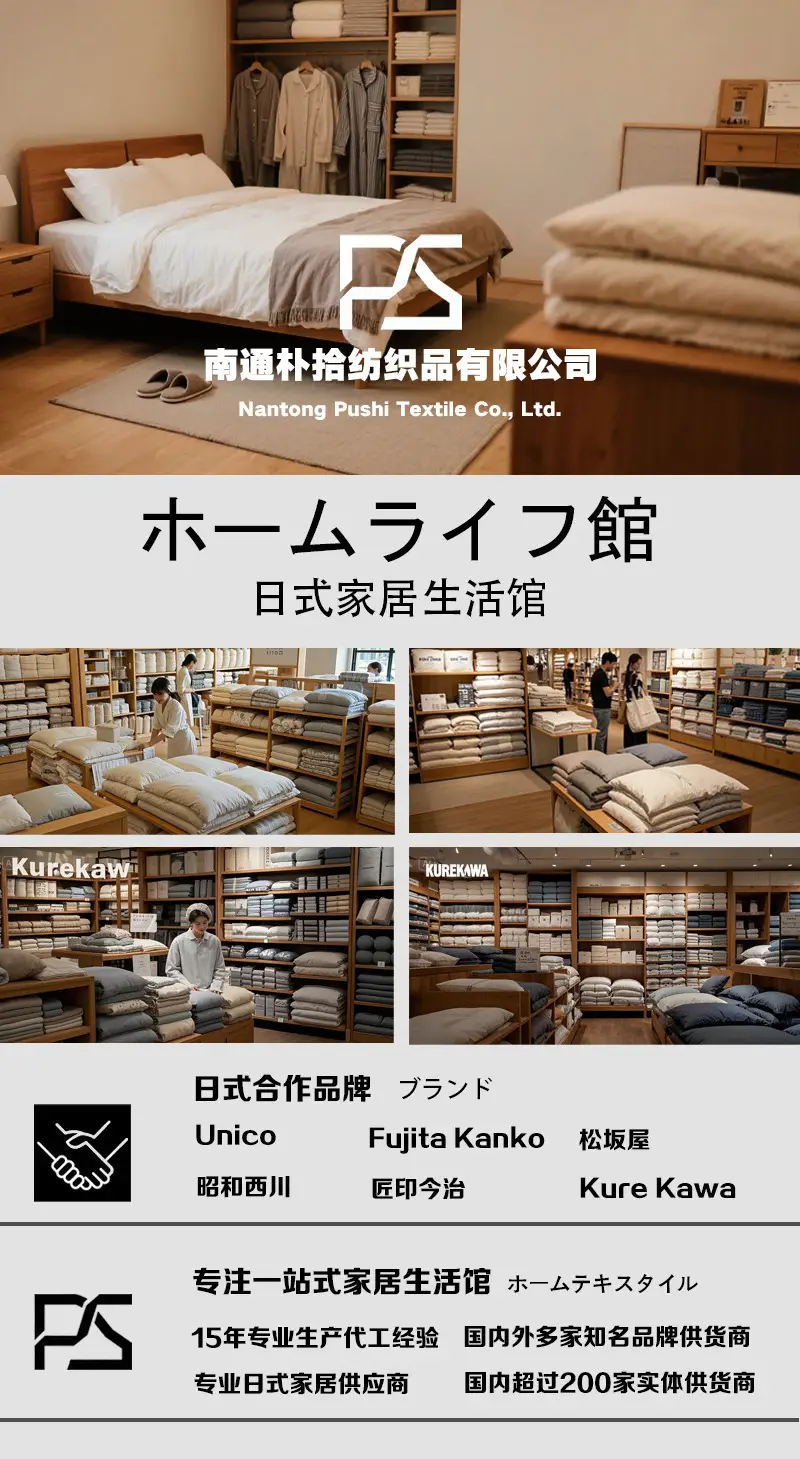 朴拾