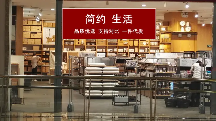 新的