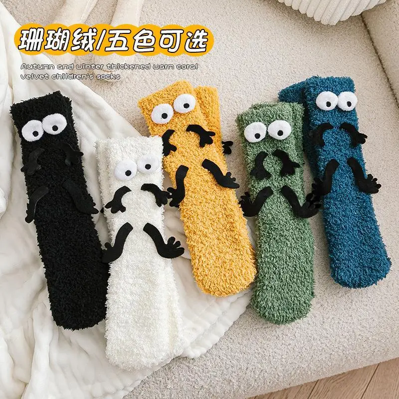 Coral Fleece Cartoon Baby Socks Yellow Mid-Calf - Image 7