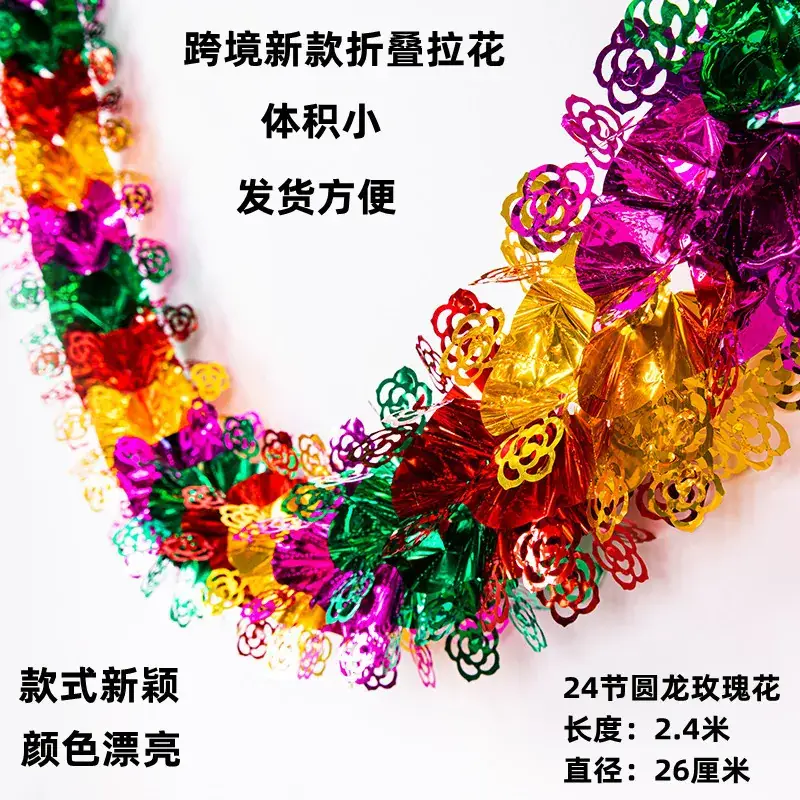 Cross-Border Christmas Decor Garland 2025