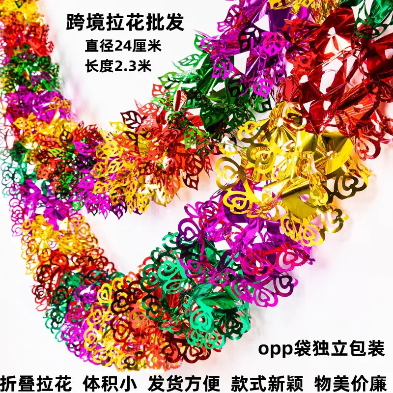 Cross-Border Christmas Decor Garland 2025