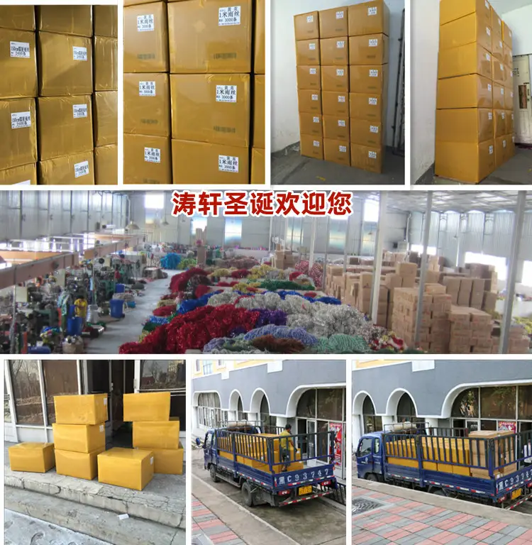 纸箱工厂750750涛轩