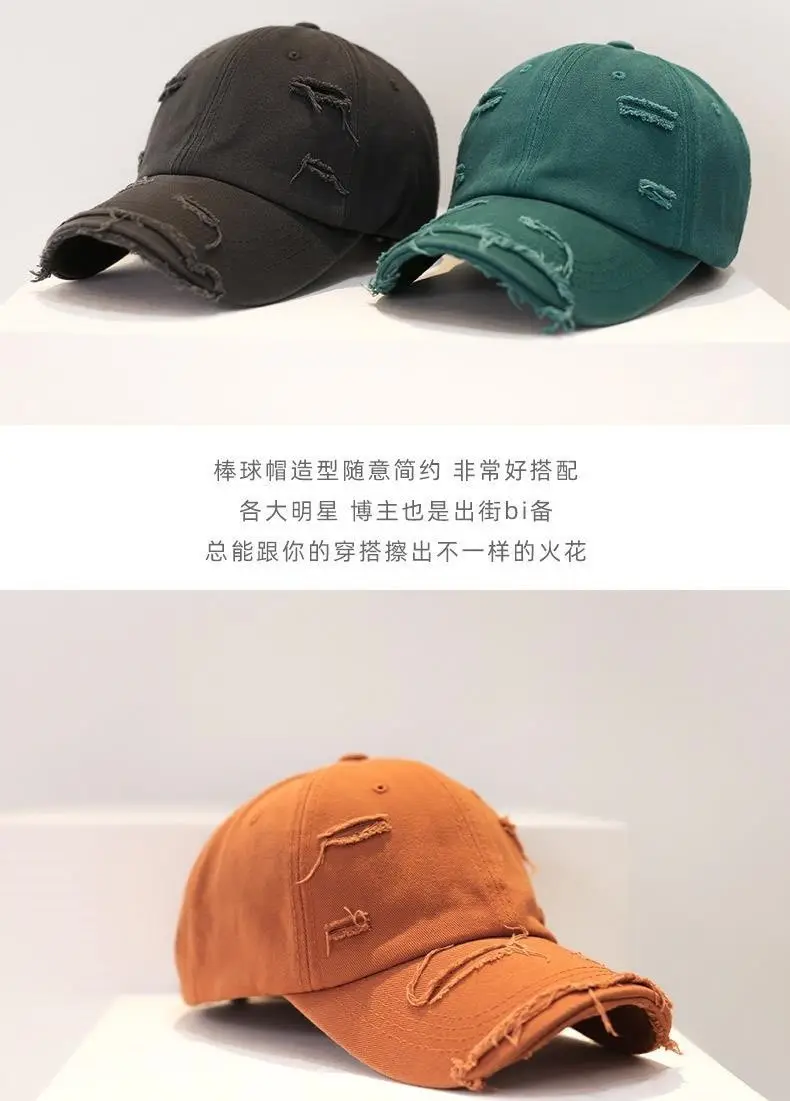 Men's Old Ripped Beige Baseball Cap Casual Sun Hat — feature 11