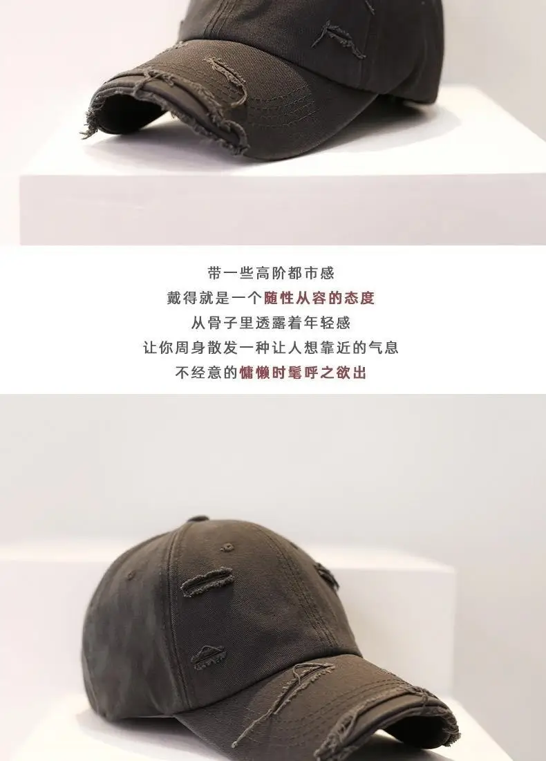 Men's Old Ripped Beige Baseball Cap Casual Sun Hat — feature 13