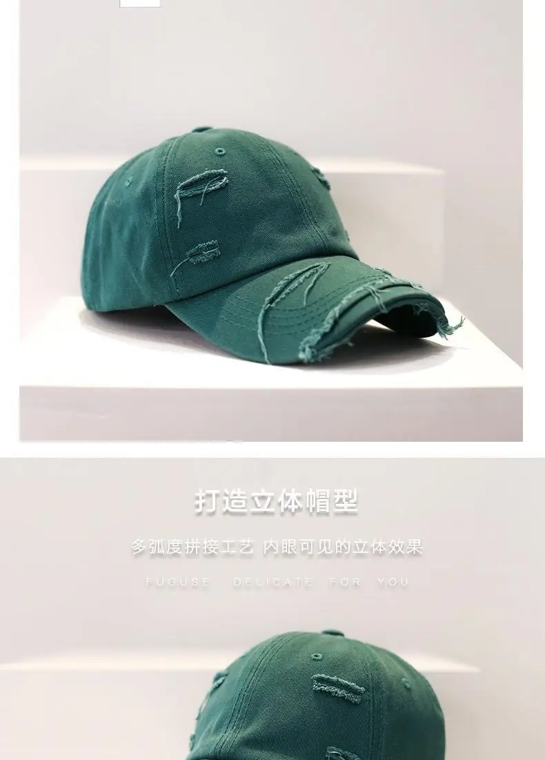 Men's Old Ripped Beige Baseball Cap Casual Sun Hat — feature 6