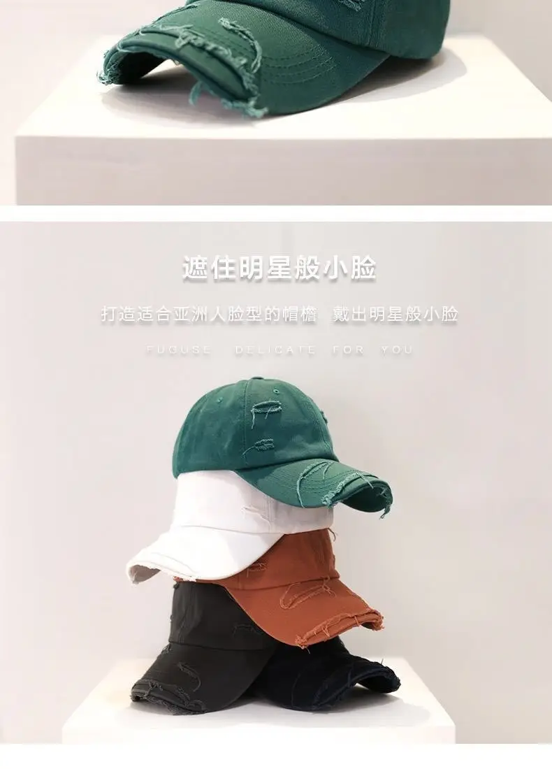 Men's Old Ripped Beige Baseball Cap Casual Sun Hat — feature 7