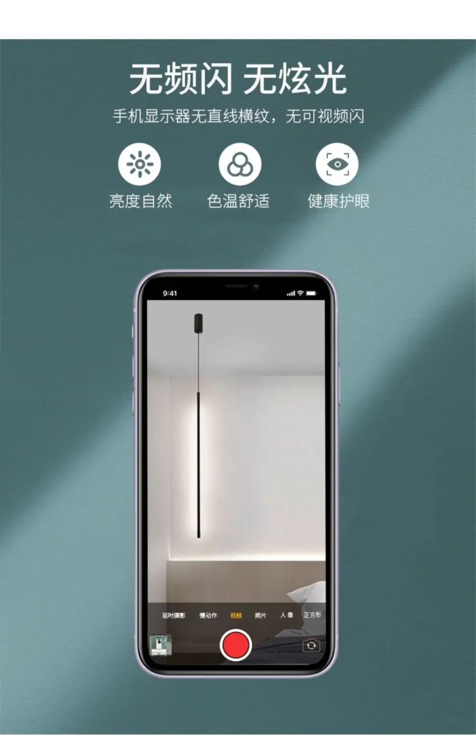 Nordic Wall Lamp for Bedroom Modern Minimalist Design — feature 2