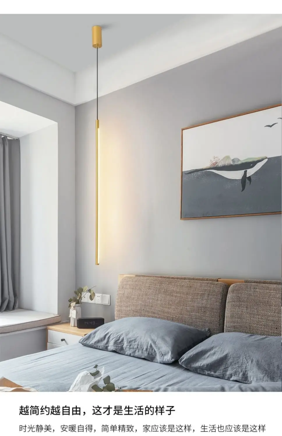 Nordic Wall Lamp for Bedroom Modern Minimalist Design — feature 4