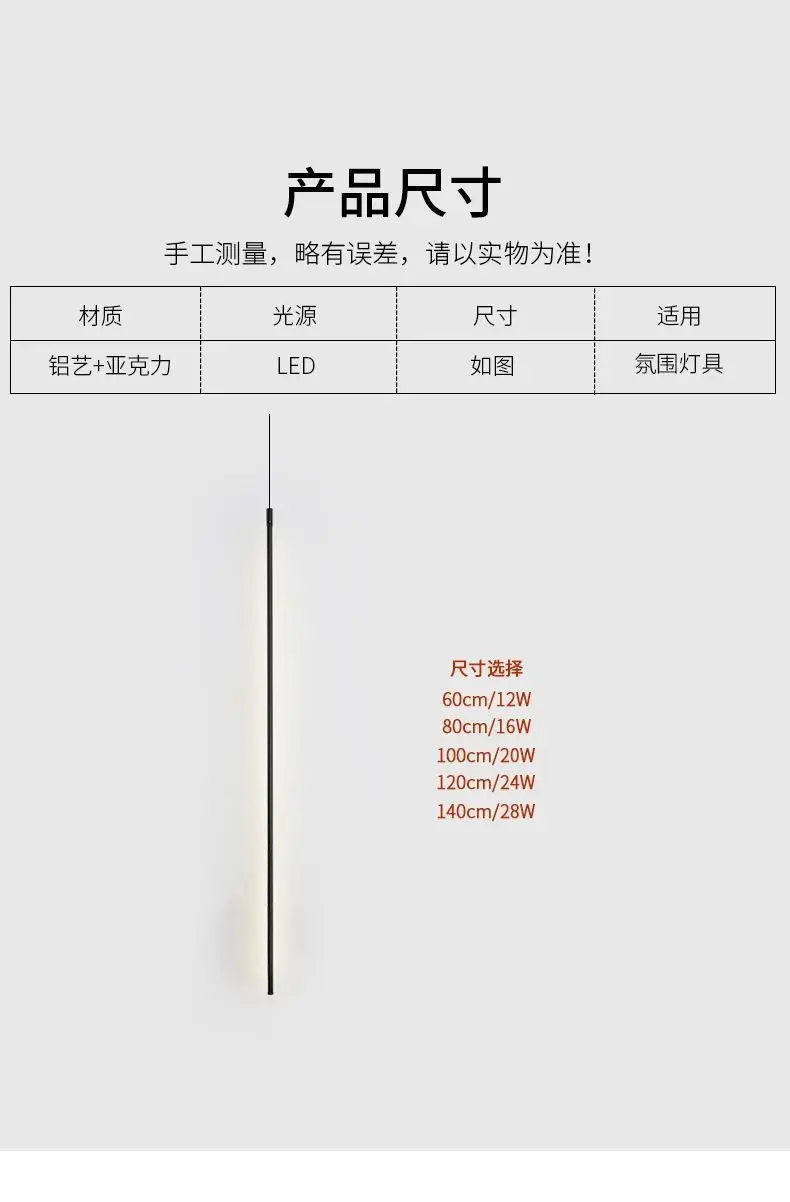 Nordic Wall Lamp for Bedroom Modern Minimalist Design — feature 9