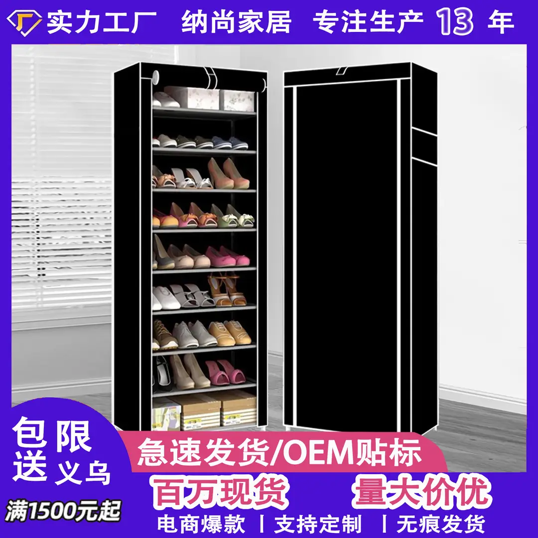 Simple Shoe Rack Dustproof Storage Shoe Cabinet Multi-layer Large Capacity Student Dormitory Hall Storage Rack Simple Home