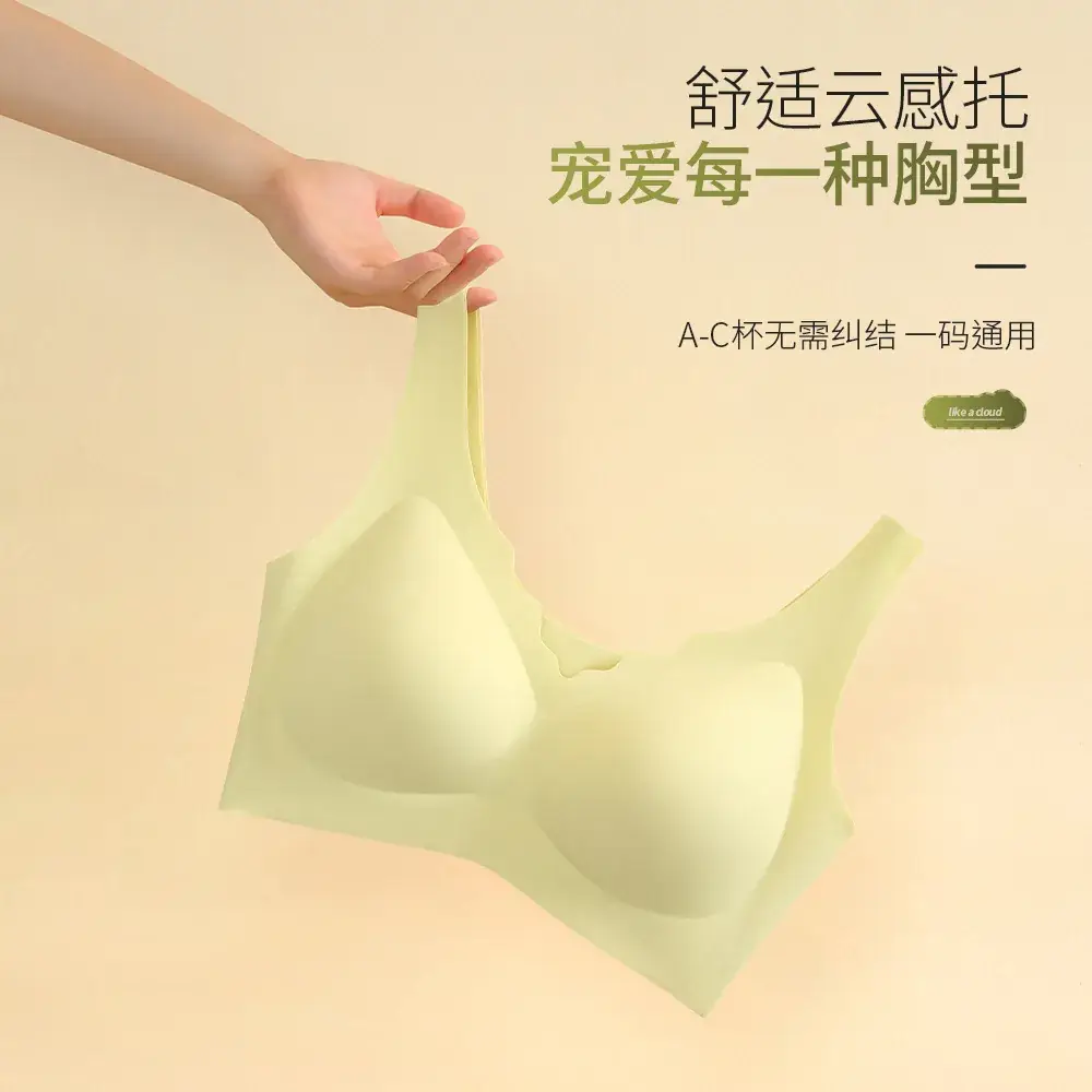 Nude Seamless Wireless Sports Bra No Size A-C Cup - Image 6