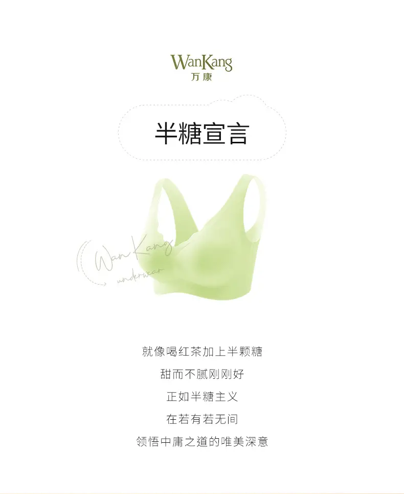 Nude Seamless Wireless Sports Bra No Size A-C Cup — feature 1
