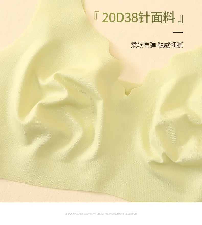 Nude Seamless Wireless Sports Bra No Size A-C Cup — feature 14