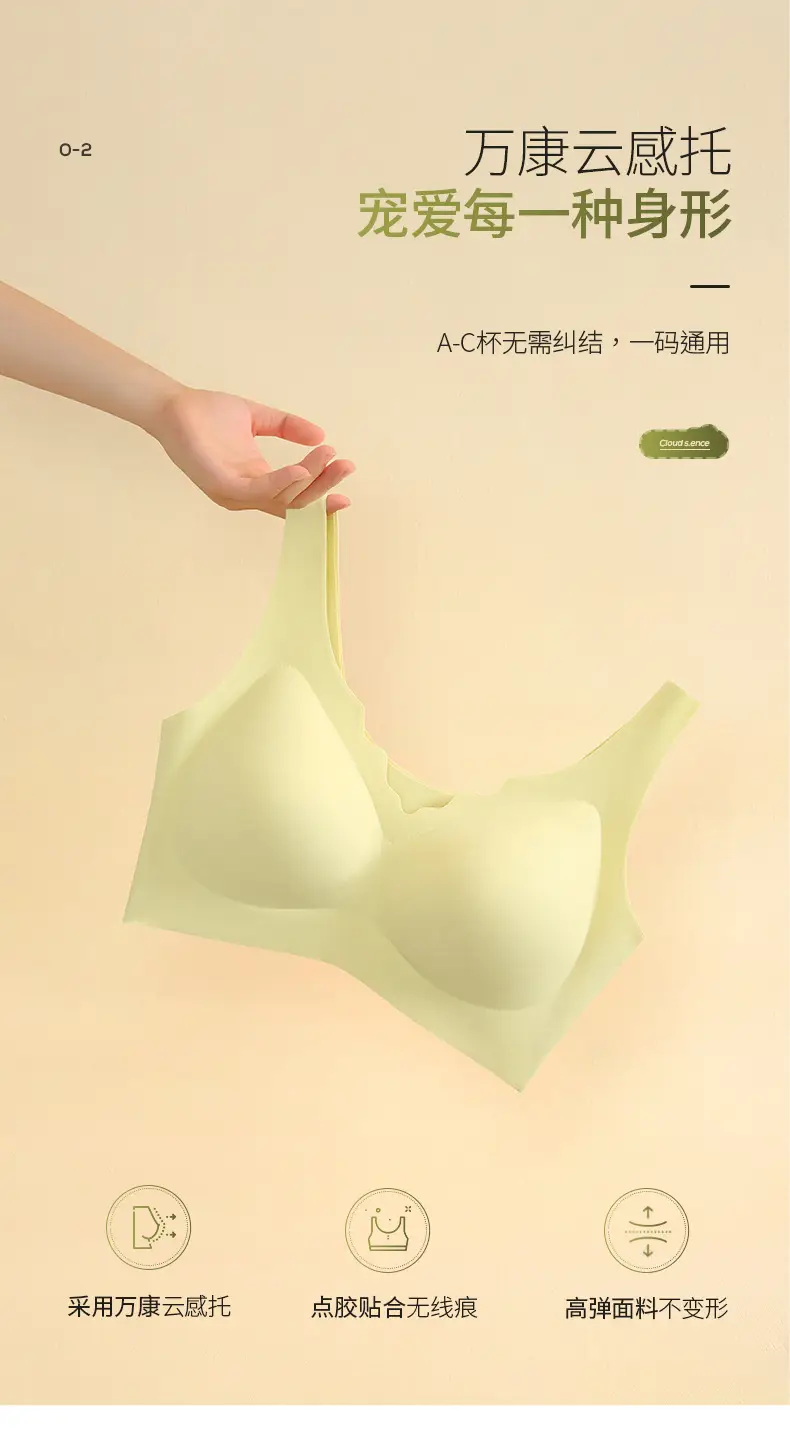 Nude Seamless Wireless Sports Bra No Size A-C Cup — feature 4
