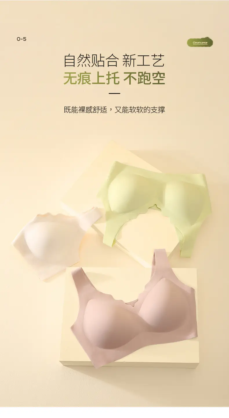 Nude Seamless Wireless Sports Bra No Size A-C Cup — feature 7