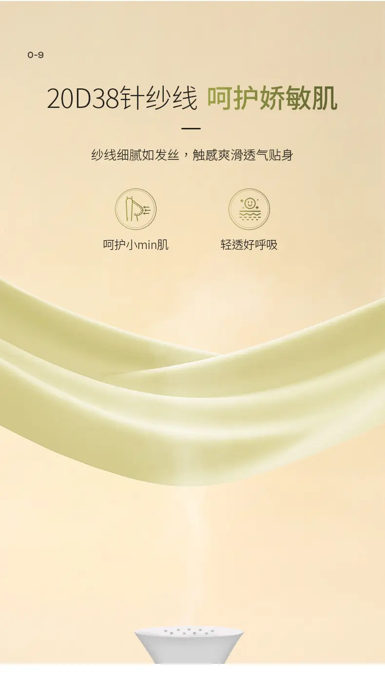 Nude Seamless Wireless Sports Bra No Size A-C Cup — feature 8