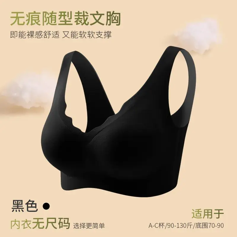 Nude Seamless Wireless Sports Bra No Size A-C Cup - Image 2