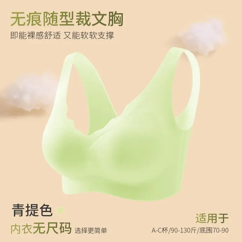 Nude Seamless Wireless Sports Bra No Size A-C Cup - Image 4