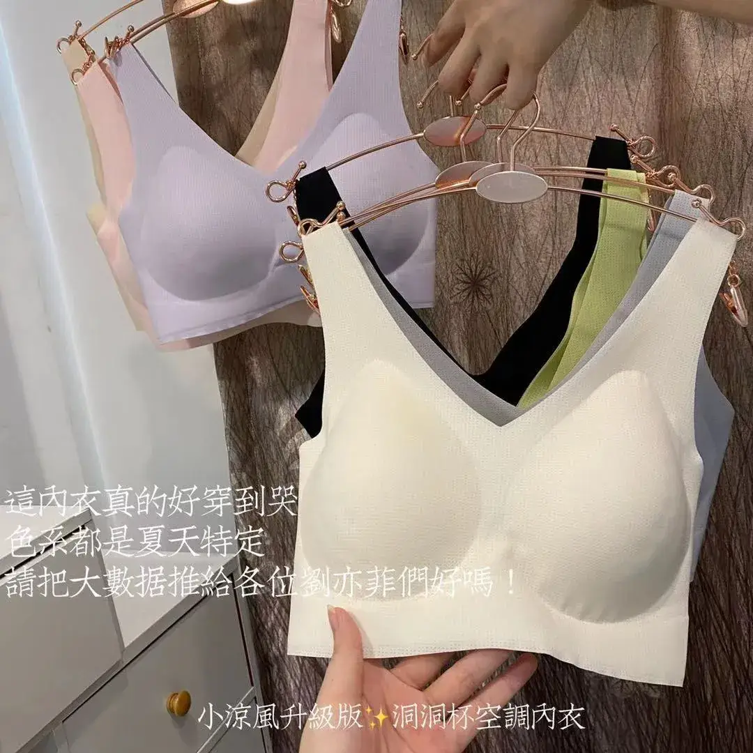 New Cloud Seamless Soft Support One-Piece Bra - Image 6