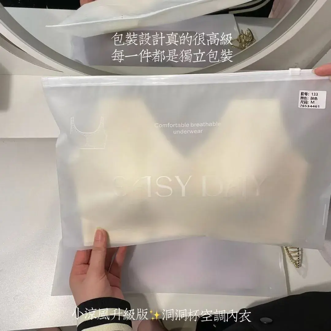New Cloud Seamless Soft Support One-Piece Bra - Image 8