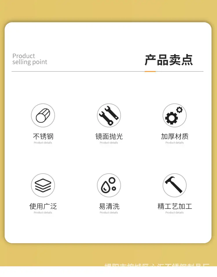 3_02产品卖点.jpg