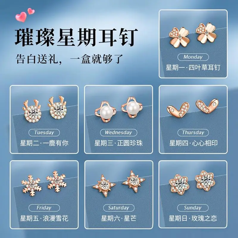 2024 Earring Set for Women - 1 Week Set of Gold Earrings - Image 3