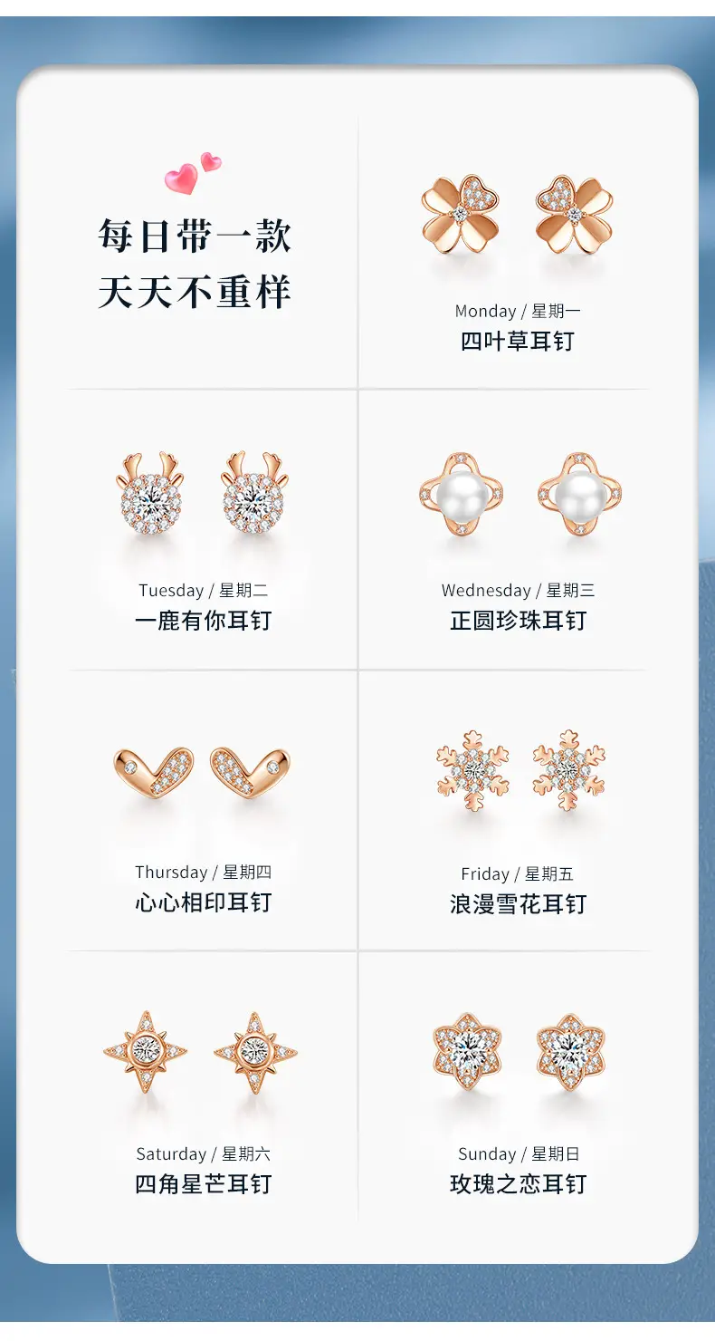 2024 Earring Set for Women - 1 Week Set of Gold Earrings — feature 20
