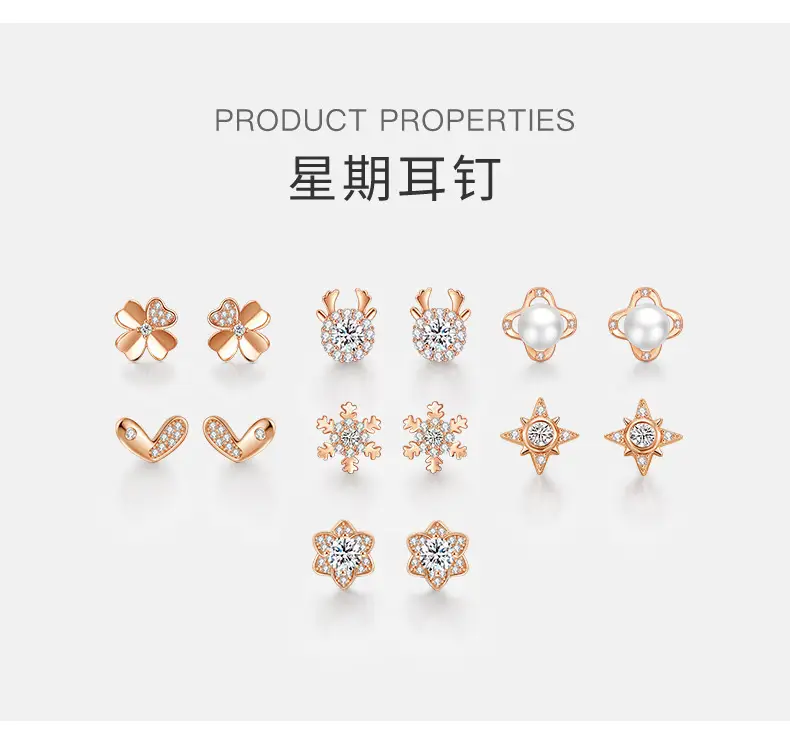 2024 Earring Set for Women - 1 Week Set of Gold Earrings — feature 29