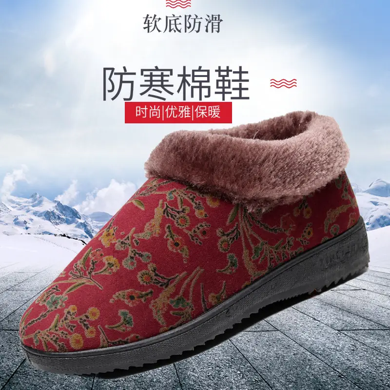 Winter New Old Beijing Women's Cotton Shoes Home Indoor Shoes fleece-lined Thickened Warm Comfortable Non-slip Soft Sole Mother Shoes - Image 5
