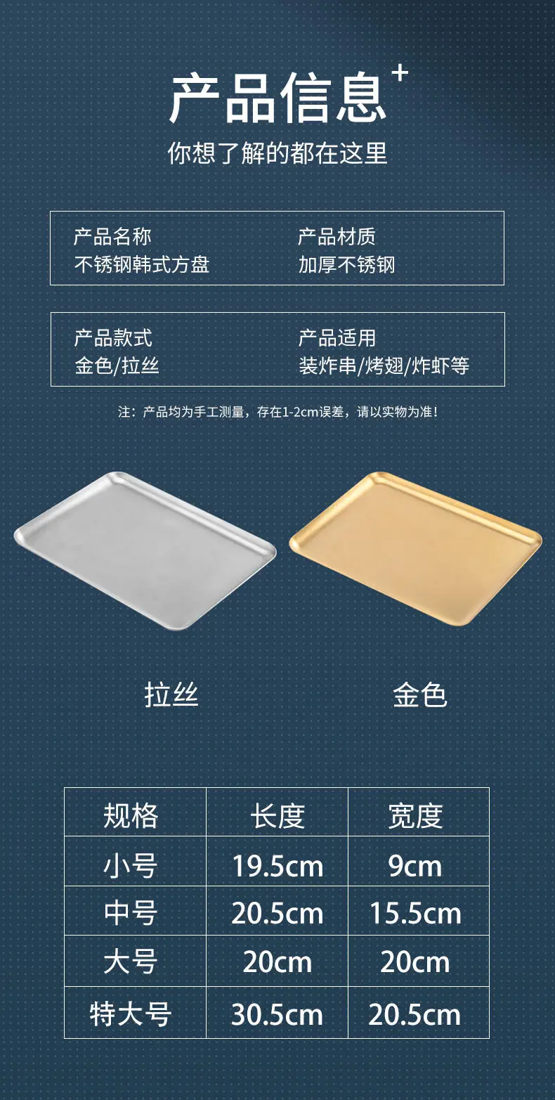 方盘 (11)