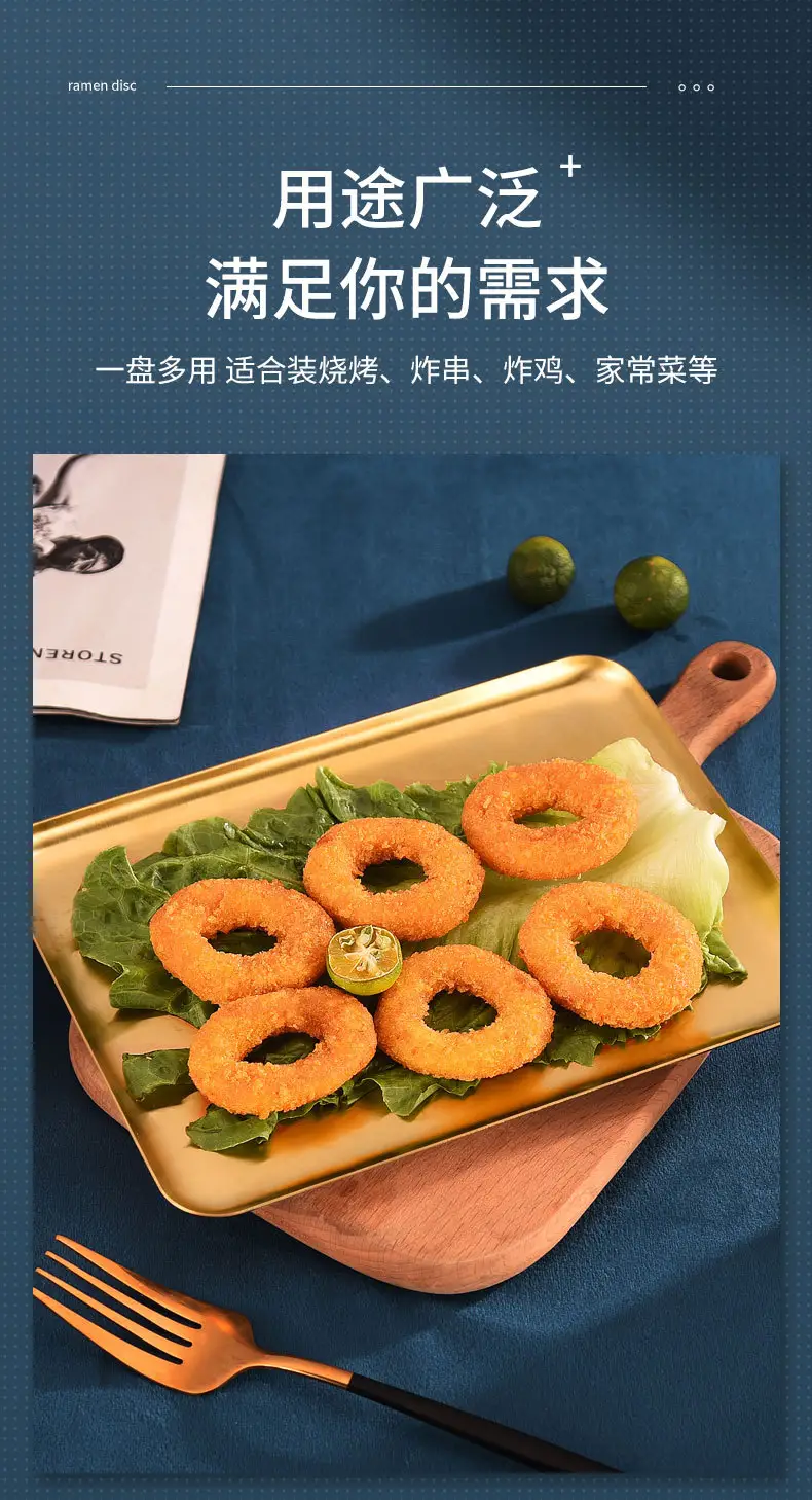方盘 (6)