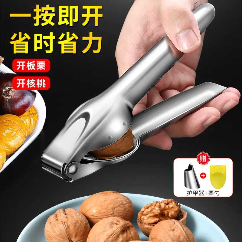 Stainless Steel Chestnut Clip Sheller 17.5cm - Image 15