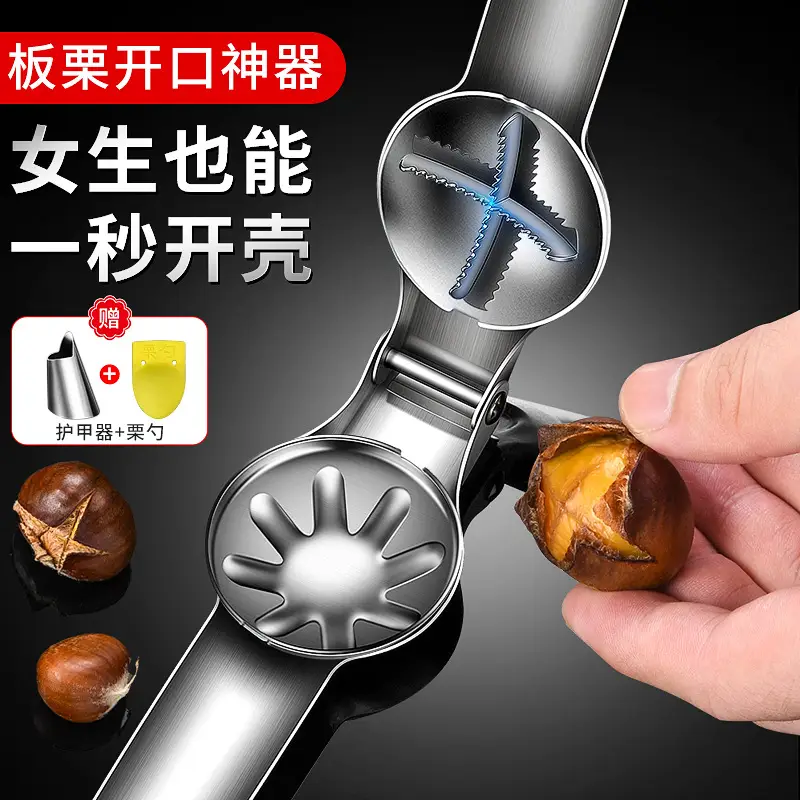 Stainless Steel Chestnut Clip Sheller 17.5cm - Image 16