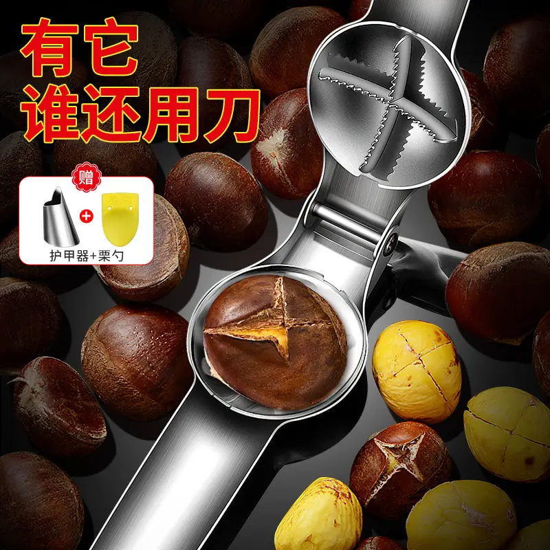 Stainless Steel Chestnut Clip Sheller 17.5cm - Image 17