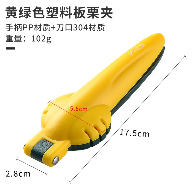 Color matching chestnut clip [yellow dark green]]