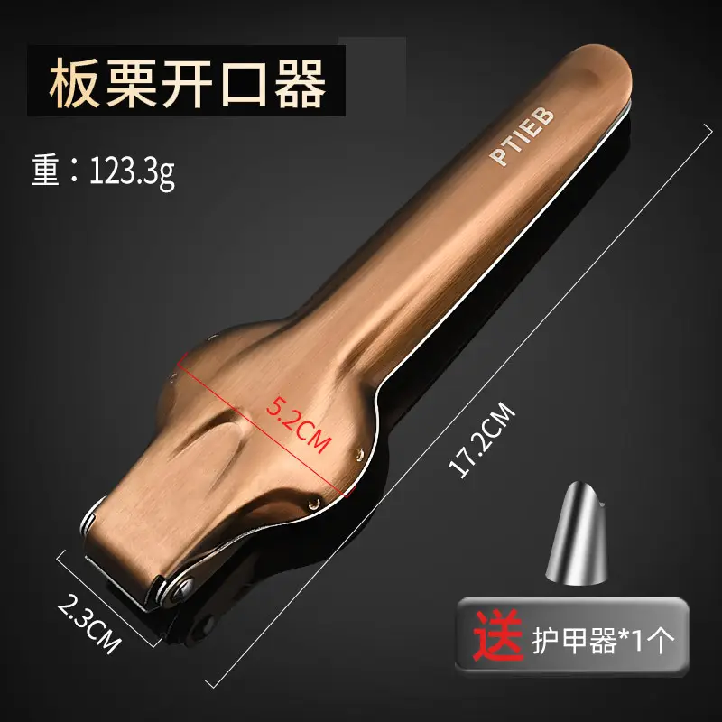 [Thickened Upgrade] Golden Millet Clamp Opening Artifact (Stainless Steel Finger Cover + Chestnut Grab)