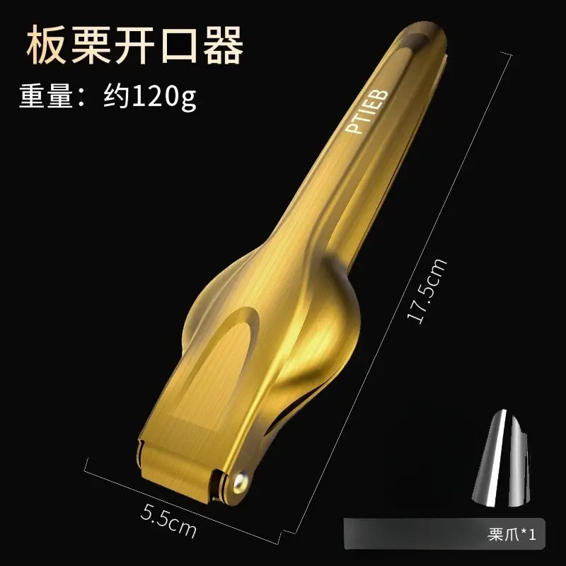 [Thickened Upgrade] Bright Gold Millet Clamp Opening Artifact (Stainless Steel Finger Cover + Chestnut Grab)
