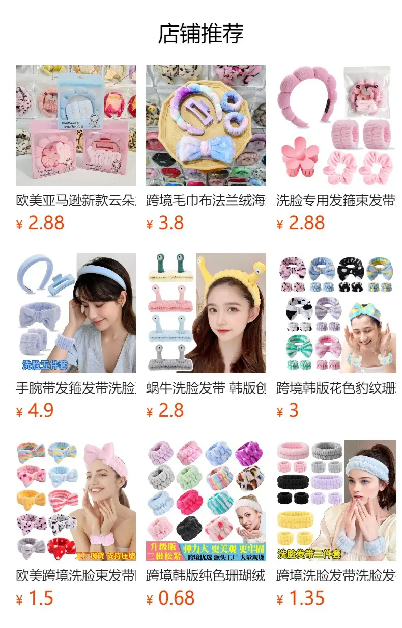 Black Korean Rabbit Ears Hair Band Adjustable Wire Knot Cross Wash Hair Band Cute Sweet Embroidered Hair Accessories — feature 1
