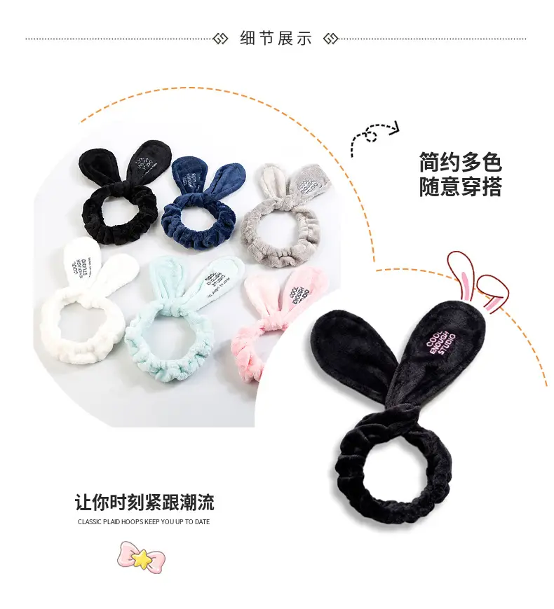 Black Korean Rabbit Ears Hair Band Adjustable Wire Knot Cross Wash Hair Band Cute Sweet Embroidered Hair Accessories — feature 16