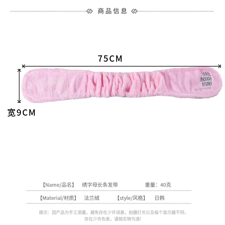 Black Korean Rabbit Ears Hair Band Adjustable Wire Knot Cross Wash Hair Band Cute Sweet Embroidered Hair Accessories — feature 9