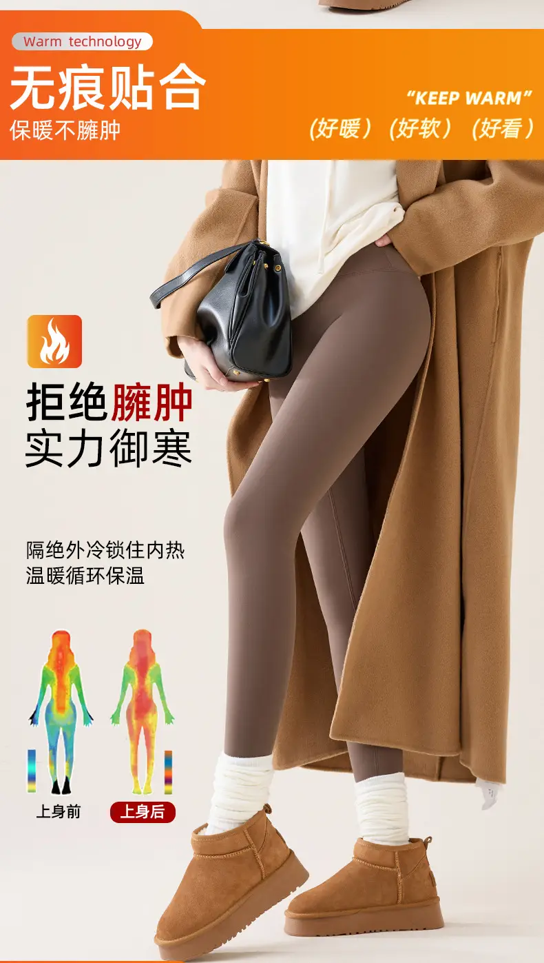 Women Fleece Lined Yoga Pants Grey Winter Warm — feature 6