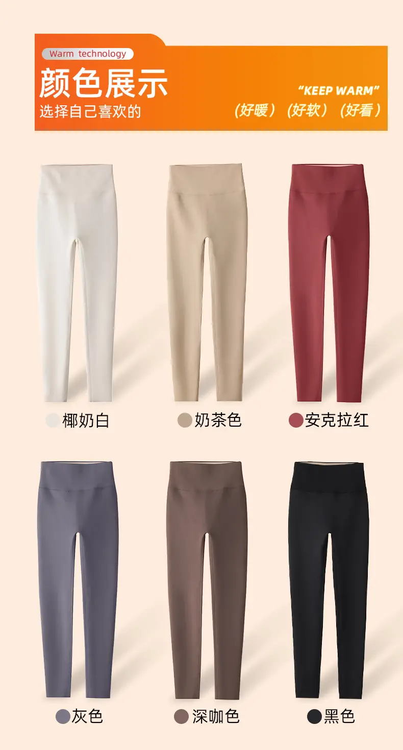 Women Fleece Lined Yoga Pants Grey Winter Warm — feature 9