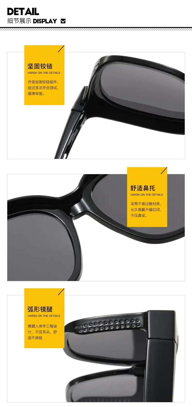 太阳镜(1)_22.jpg