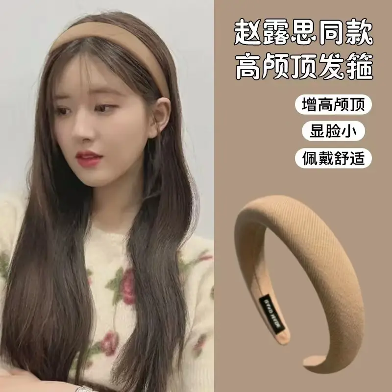Women's Face-Revealing Pressure Hair Hoop Beige - Image 6