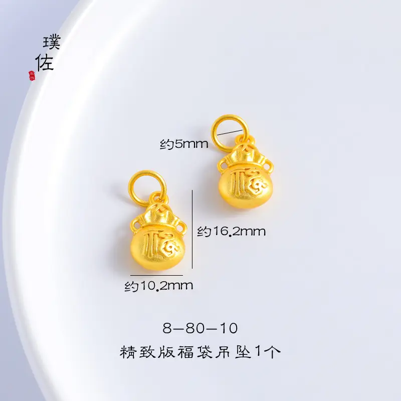 Long-standing Gold diy Lucky Money Bag Small Flower 5mm - Image 3