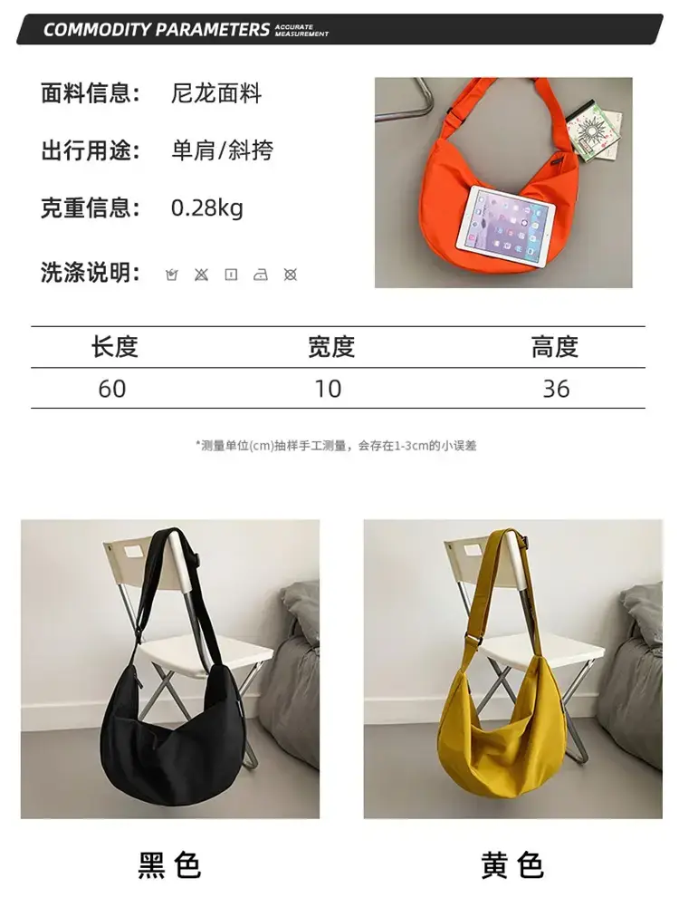 Orange Oxford Cloth Shoulder Bag 2025 New — feature 6